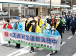 6日から春の全国交通安全運動 県内各地で開始式やパレード