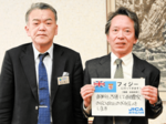 フィジーで酪農家の力に 海外協力隊の森さん 香美町長を表敬訪問