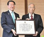 鳥大西田名誉教授に感謝状 県の原子力防災に貢献