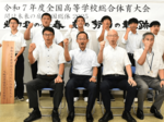 25年中国I・H県準備委を設置 県内開催競技選手が抱負