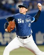 中0―3西(30日)