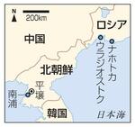北朝鮮に石油を大量供給か
