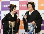 梅沢富美男と研ナオコも「54-59」? 明治座公演前に爆笑会見
