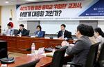 韓国、日本の教科書検定を非難