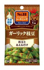 枝豆用の調味料