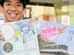 4年ぶりに“アナログ”方式復活 智頭急行スタンプラリー 智頭など4駅で新デザイン