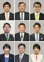 自民総裁選、過去最多9氏届け出