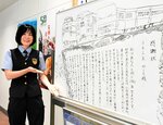 次は思い出の中で 米子駅員ら381系に感謝状