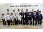 出場選手11人健闘誓う 技能五輪、全国アビリンピック県選手団出発式