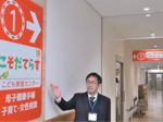 子育て世代支援や相談受け付け こども家庭センター開設 鳥取市や日野町など