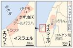 【ハマス最高指導者殺害】「最期も戦士」住民称賛