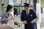 湯河原殺人10年、情報募る