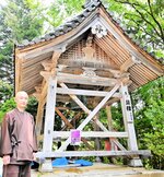 CFが目標金額到達 住職感謝、来月末ごろ落慶法要 城崎温泉の古刹「温泉寺」 老朽化した鐘楼、移築修繕へ