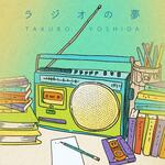 吉田拓郎さんが新曲発表へ