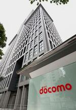 ドコモ、海外統括新会社を設立へ