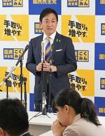 【与党過半数割れの衆院選】「政策」前面に国民強気