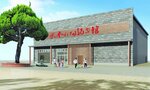 水木しげる記念館で建設工事安全祈願祭 来年4月の開館目指す