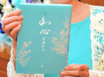 素直な気持ち一首に込めた 日本歌人クラブ会員 市場さんが初の歌集「和心」