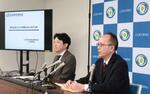 スズキ子会社へ公取委が勧告