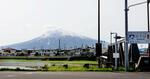なじみの国内76山、1m低く