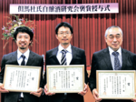 県知事賞に3人 但馬杜氏表彰 上質な新酒そろう