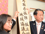 孤独・孤立対策で県が地域協事務局