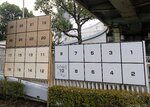 掲示板「がら空き」状態 兵庫県知事選 最大26枠、選管右往左往