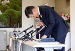 性的少数者の学童支援員に謝罪