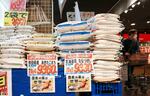 【コメ輸入拡大】国難と聖域、打開策に苦慮