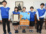 青谷高チームが審査員特別賞受賞 「うみぽす甲子園2023」