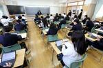 中学校の0・5%実施できず
