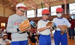 ついに大谷グラブ来た!! 憧れの選手のように キャッチボールを楽しむ 市内の小学校