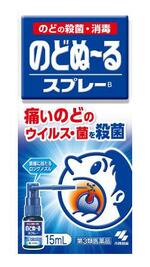 「桐灰カイロ」7~10%値上げ
