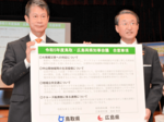 国関与働きかけで連携 鳥取・広島両県知事会議 地方鉄道の存続巡り