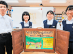 集団移住を紙芝居に 家族の絆守る決断 板井原・杉森集落の歴史
