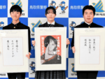 優秀賞の6人表彰 情報セキュリティコン 県内からは248点応募