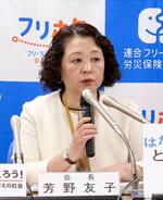連合集計の賃上げ率5・37%