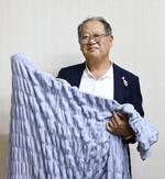 「フワフワ毛布」独特の形状で温かい眠り