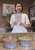 小児がんで娘を亡くし「どう生きていけば」…喪失感の中、見つけた生きがいは菓子作りだった