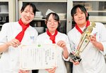 倉吉北高チームが優勝 味のバランスや発想評価 「ユースシェフ王」