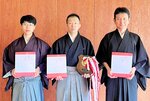 鳥取優勝 弓道中国連合会範教錬士会大会