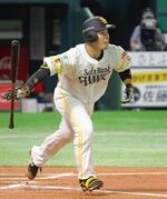 ソ5―3広(2日)