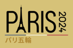 【パリ五輪特設サイト】日本勢の活躍をチェック!<br />