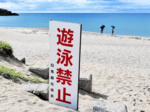 海水浴場、開設できない 今シーズン4カ所が断念 運営者高齢化、多額の改修費