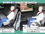 チャイルドシート 6歳以上でも 使用検討して 身長150センチ未満目安 JAFや県警啓発