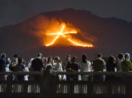 京都で五山送り火 夜空に「大」文字 | 日本海新聞 NetNihonkai