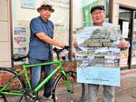 ジオの景観を 自転車で堪能 エリア拡大10周年記念 気高で来月、ポタリング催し