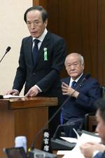 株価変動、23日に閉会中審査