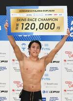 競泳「スキンレース」が初導入