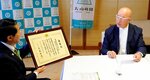 知事に国交省功績表彰報告 自転車活用推進貢献、プロジェクト大山時間